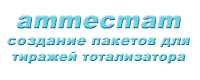 ammecmam